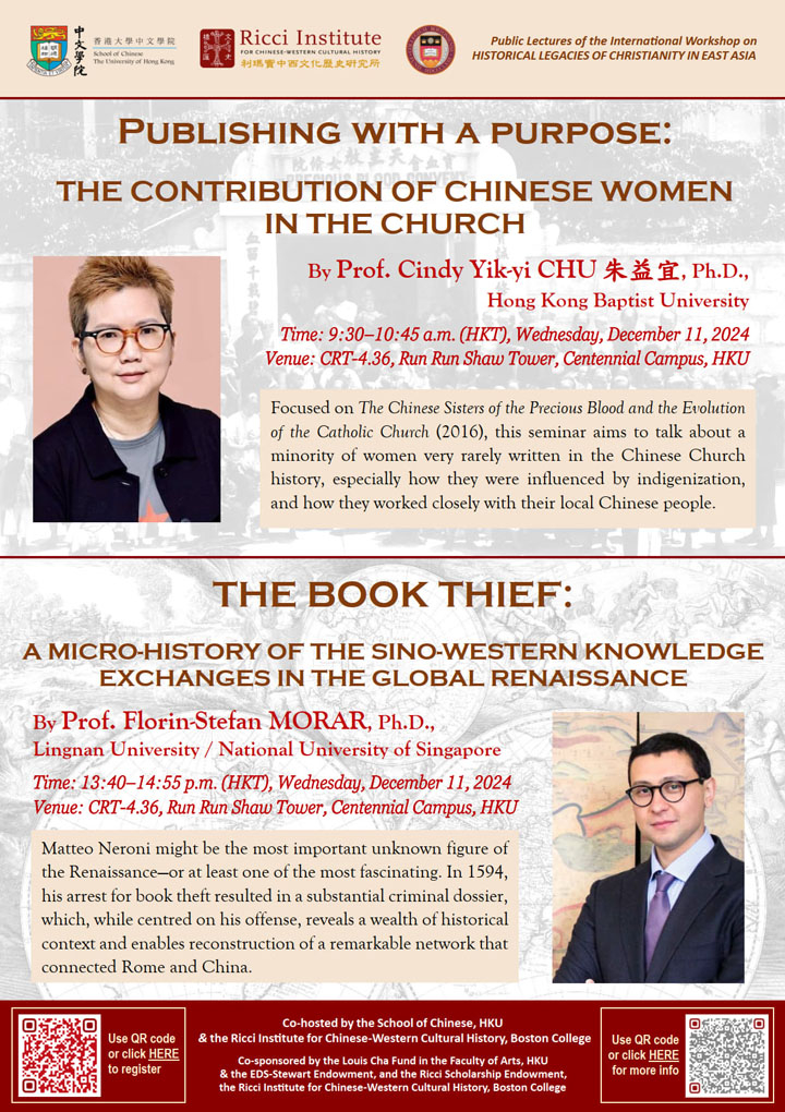 Public Lectures of International Workshop on HISTORICAL LEGACIES OF CHRISTIANITY IN EAST ASIA